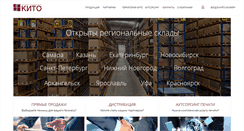 Desktop Screenshot of kito.ru